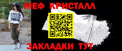 COCAINE Ефремов