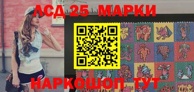 apvp Железноводск