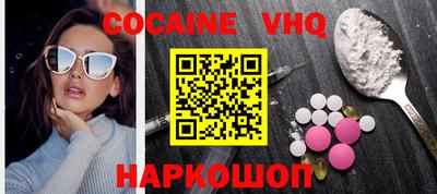ГАЛЛЮЦИНОГЕННЫЕ ГРИБЫ Железногорск