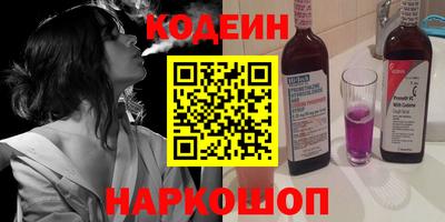 ГАЛЛЮЦИНОГЕННЫЕ ГРИБЫ Железногорск