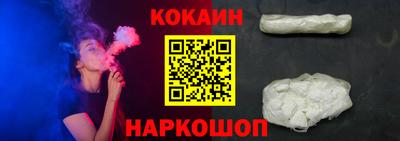apvp Железноводск