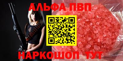 ГАЛЛЮЦИНОГЕННЫЕ ГРИБЫ Железногорск