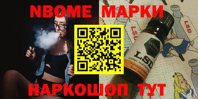 ГАЛЛЮЦИНОГЕННЫЕ ГРИБЫ Железногорск