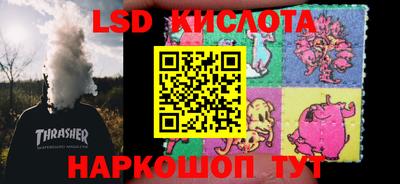 apvp Железноводск
