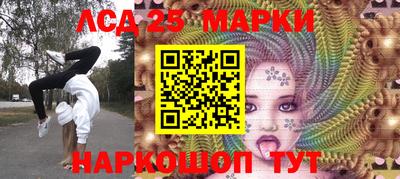 apvp Железноводск
