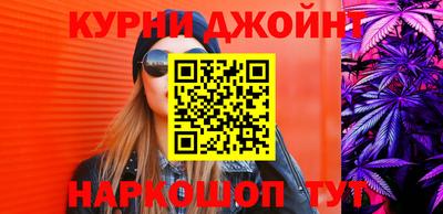 ГАЛЛЮЦИНОГЕННЫЕ ГРИБЫ Железногорск