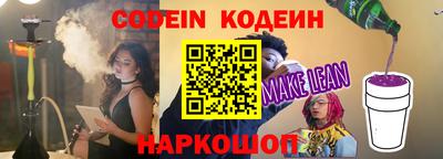ГАЛЛЮЦИНОГЕННЫЕ ГРИБЫ Железногорск