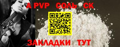 COCAINE Ефремов