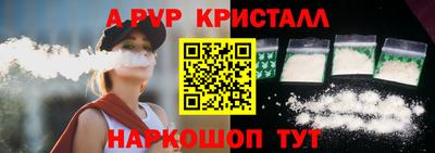ГАЛЛЮЦИНОГЕННЫЕ ГРИБЫ Железногорск