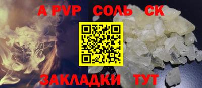 ГАЛЛЮЦИНОГЕННЫЕ ГРИБЫ Железногорск