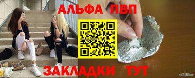 COCAINE Ефремов