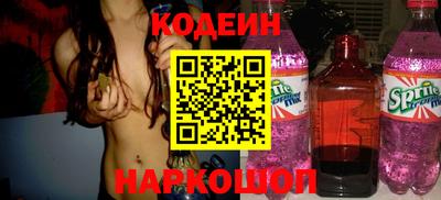 ГАЛЛЮЦИНОГЕННЫЕ ГРИБЫ Железногорск