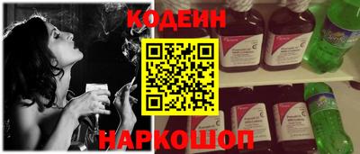 apvp Железноводск