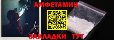 apvp Железноводск