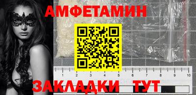 apvp Железноводск