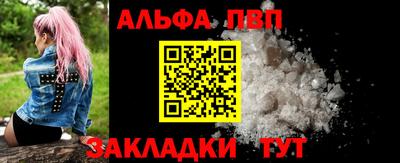 apvp Железноводск