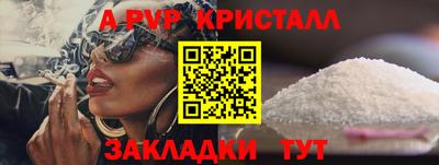 ГАЛЛЮЦИНОГЕННЫЕ ГРИБЫ Железногорск
