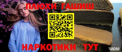 apvp Железноводск