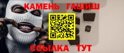 ГАЛЛЮЦИНОГЕННЫЕ ГРИБЫ Железногорск