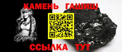 ГАЛЛЮЦИНОГЕННЫЕ ГРИБЫ Железногорск