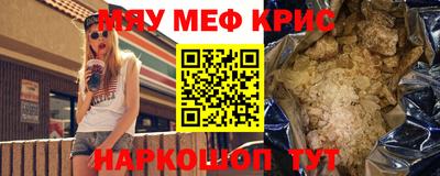 COCAINE Ефремов