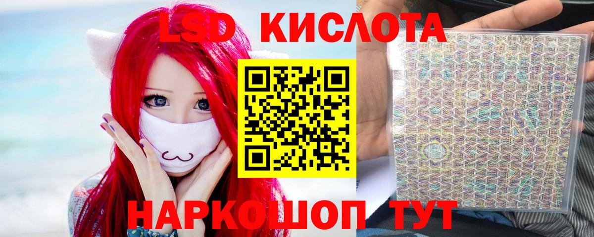 гидра   Лсд 25 экстази кислота  Вход с VPN  Мелеуз 