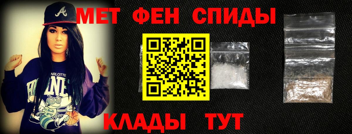 МЕТАМФЕТАМИН Methamphetamine Мелеуз