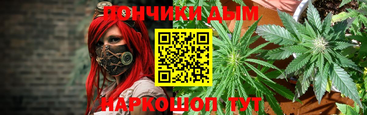 МАРИХУАНА OG Kush Мелеуз
